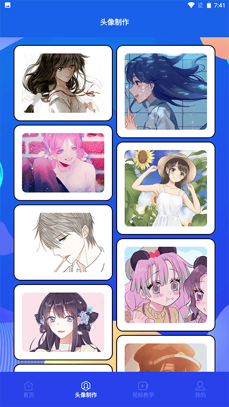 木偶漫画小屋最新版下载苹果手机  v1.1图2