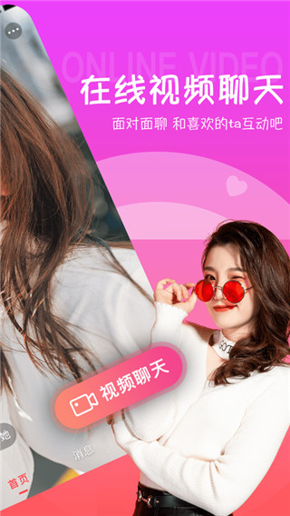 甜筒恋人手机版下载安装最新版  v1.0图4