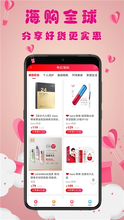 茗花优品  v0.0.8图1