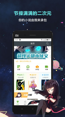 欢乐书客书单