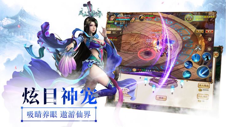 诛神乾坤h5