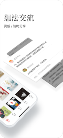 文学度在线下载
