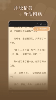 达文小说手机版免费阅读无弹窗  v1.0.2图2