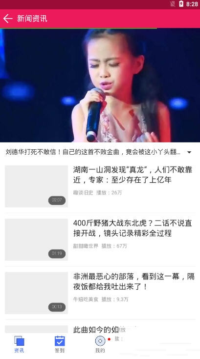 扎堆小说安卓版下载苹果版安装包  v1.0图4