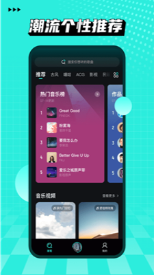 小桔音乐app下载官网最新版本安装苹果11手机  v1.0.6图3