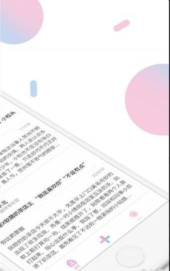 小甜饼免费版下载安卓手机  v1.0.0图1