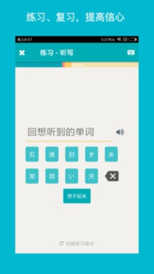 souka最新版  v1.5.0图4