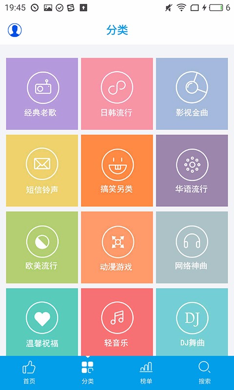 乐享音乐tv破解版下载安装苹果