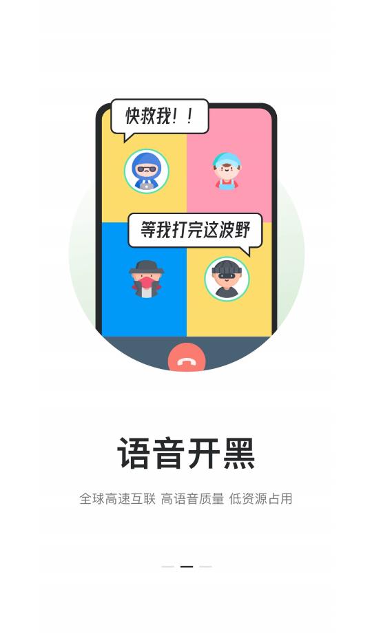 kook下载最新版本