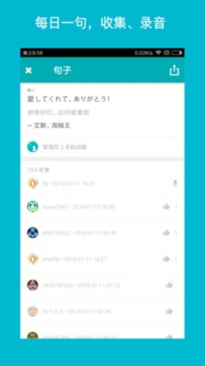 souka最新版  v1.5.0图2