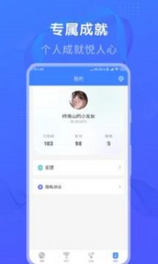 懒人猜歌app下载安装最新版  v1.0图3
