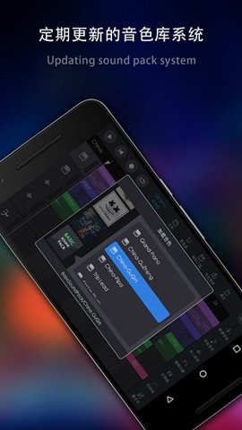 玩酷电音手机版免费下载安装最新版  v2.0.16图3