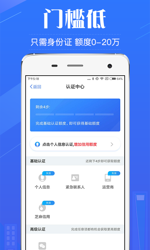 金小侠贷款app