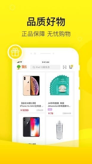 锦鲤口袋借款app