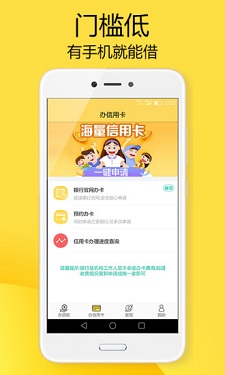 金猪有福贷款app下载  v3.5.3图2