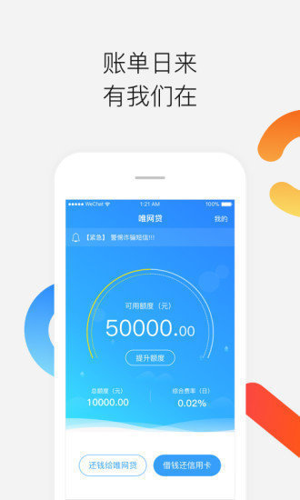 金龙速贷2024
