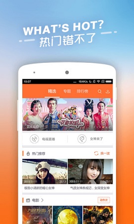 青云汇聚app下载安装