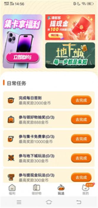 漫多多漫画安卓版  v1.0.0图1