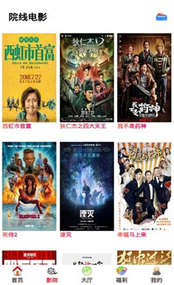 影视之家2023  v1.0.2图3