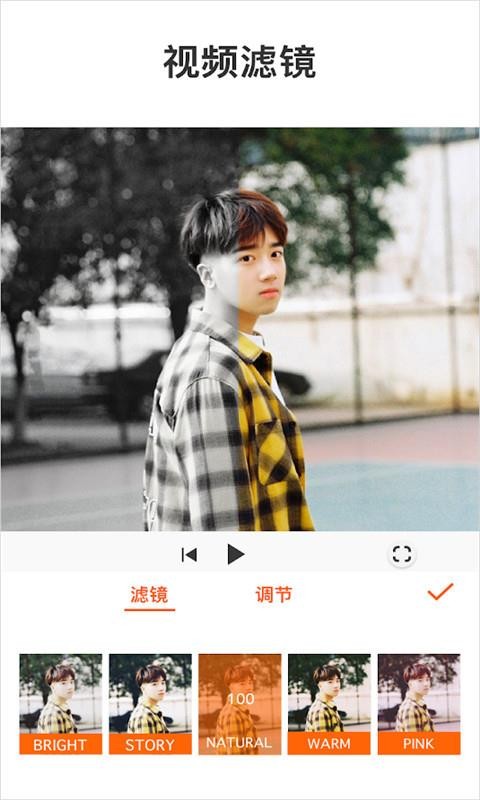 视频剪辑卡点大师app  v3.2图1