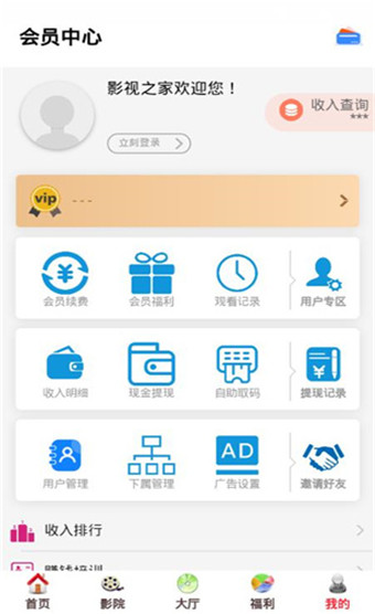 影视之家2023