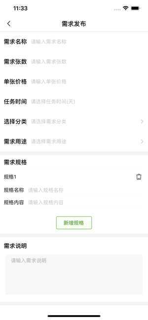 海棠设计app  v1.0.0图3