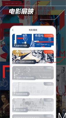 云影院安卓版下载安装最新版  v1.0.4图2