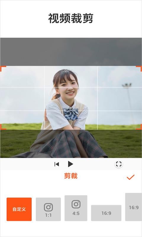 视频剪辑卡点大师app  v3.2图3