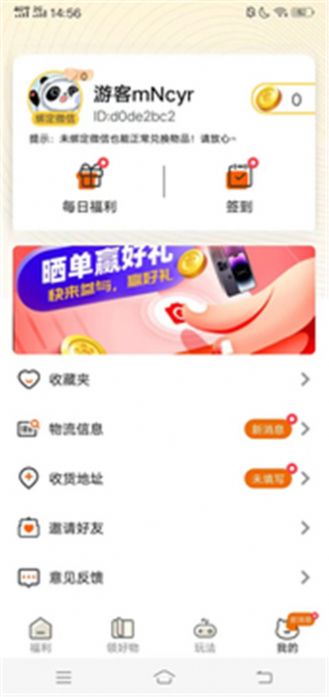 漫多多漫画安卓版  v1.0.0图3