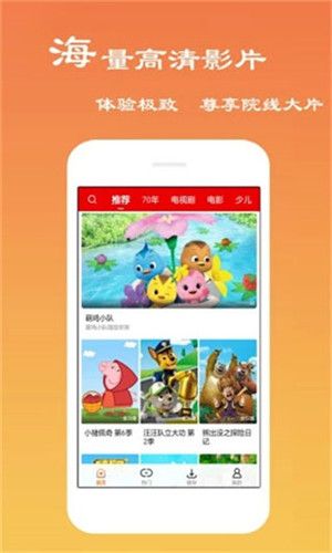 麦片好剧网  v2.5.0图2