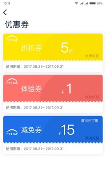 太仆洗车  v1.0图2