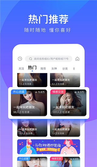 77爱玩2024  v1.0.01图1