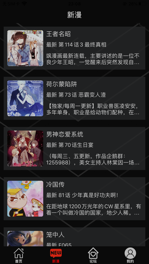 熊熊漫画社免费版