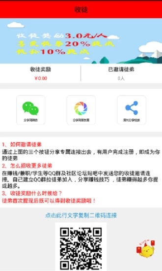 玺阅  v2.0图2