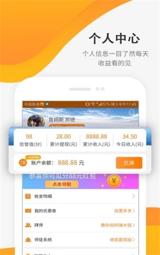 小米商店手工达人免费版下载  v3.24图3