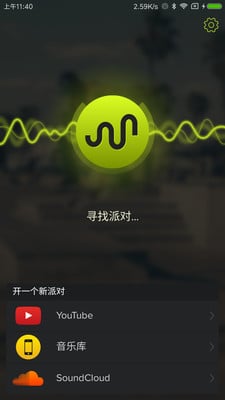 ampme下载  v4.0.1图1