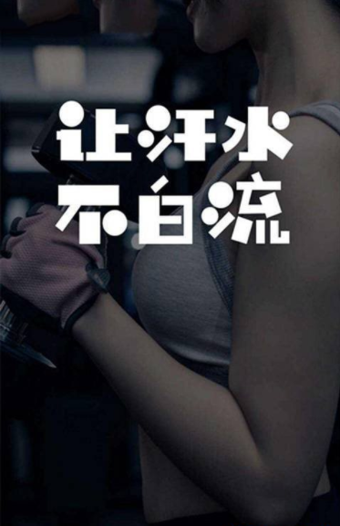 趣步宝极速版5.4.0