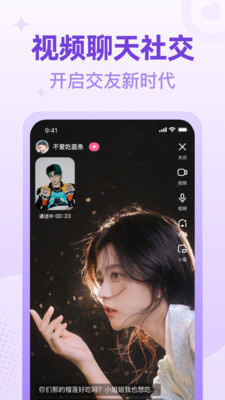 桃尤2024  v1.46图2