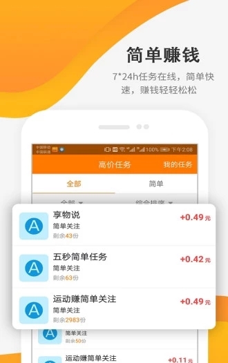 小米商店手工达人手机版  v3.24图1