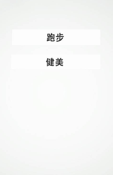 趣步宝极速版5.4.0  v3.0.3图1
