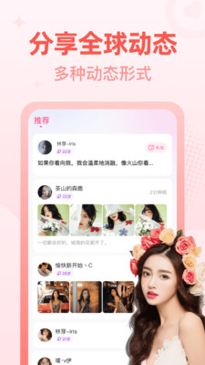 桃尤2024  v1.46图3