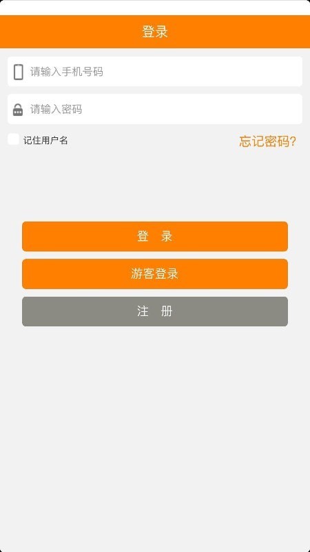 佳美智道最新版本下载苹果手机  v1.0.4图3