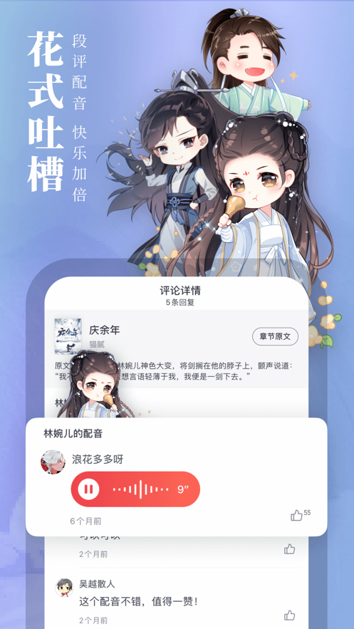 起点中文网7.8下载小说