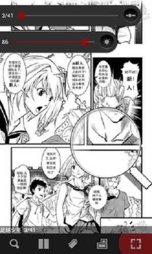 开卷漫画pdf插件免费版下载安卓苹果版