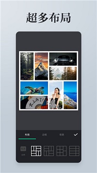 照片拼接P图编辑  v1.0图2