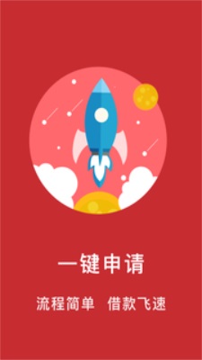 如意应急手机版下载官网