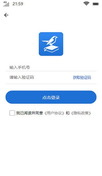 惊雀书楼免费版  v1.0.2图1