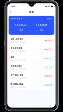 北极洲  v3.9.2图1