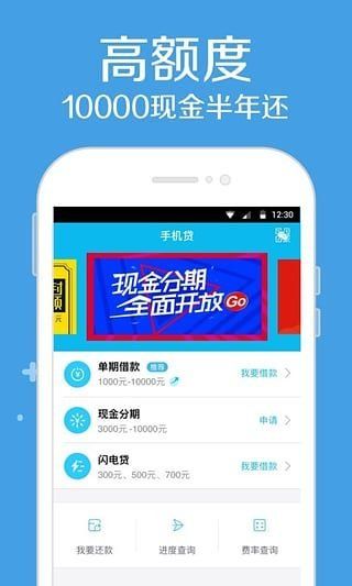 小金猪贷款口子  v2.0图1