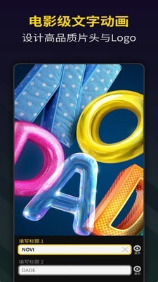 Vlog卡点app  v1.2图1